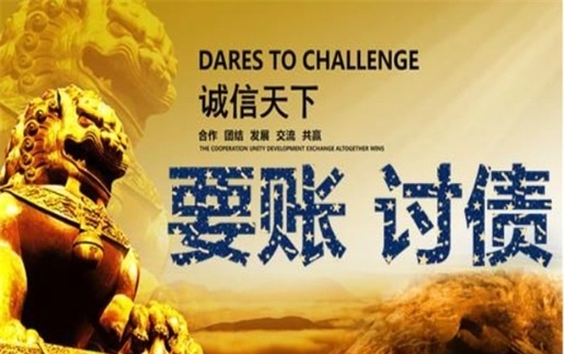 龙岩租金催收方案：老司机教你如何高效收回逾期房租