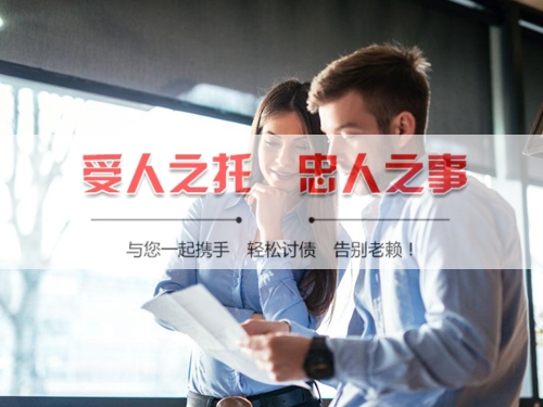 龙岩线上债务公证：收债公司如何用科技守护你的每一笔欠款